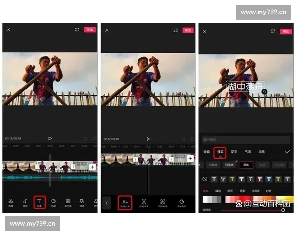 掌握Blurrr剪辑技巧带你轻松制作震撼3D效果视频教程