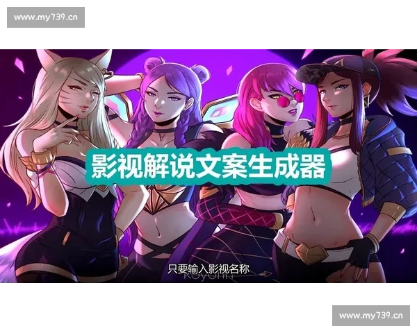 精选电影解说文案网站大全深度推荐指南与实用使用技巧汇总详解版